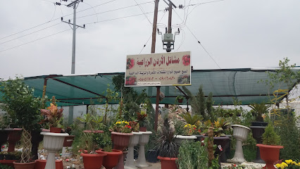 مشاتل الأردن الزراعية - خميس مشيط - +966 59 016 0820