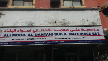 مؤسسة علي محمد القحطاني لمواد البناء - الخبر - +966 13 894 0169