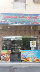 حسين جريل - صفوى - +966 13 664 2356