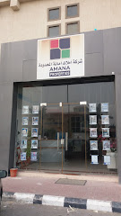 امانة العقارية - الخبر - +966 53 536 5470