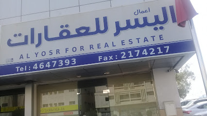 مكتب أعمال اليسر العقاري - Saudi Arabia|Riyadh 11543|Al Olaya|Abdulmalik Ibn Marwan