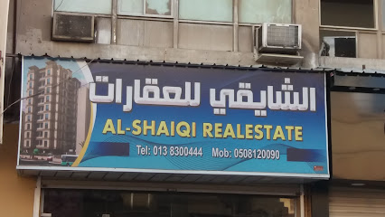 الشاي للعقارات - الدمام - +966 50 812 0090