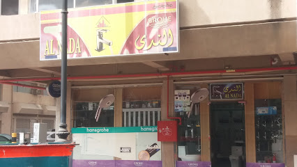 مؤسسة حسين أحمد درويش الندى - الخبر - +966 13 867 4773