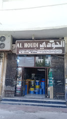 الحودي معدات صناعية مضخات مياه غطاسات ليات - الرياض -