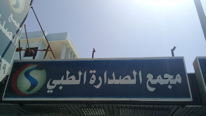 عيادة الصدارة - الطائف - +966 12 742 9999