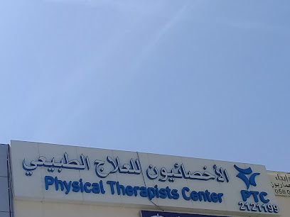 الأخصائيون للعلاج الطبيعي - فرع الملقا مركز العلاج الطبيعي - فرع الملقا - - الرياض - +966 11 212 1199