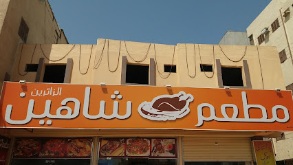 مطعم مدينة طيبة - المدينة المنورة -