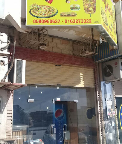 بيتزانا - بريدة - +966 58 096 0637
