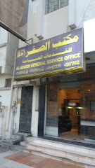مكتب الصقر للخدمات العامة - Saudi Arabia|Al Khobar 34611|Aldugheither Village|76F6+5RF