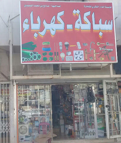 مؤسسة بنه محسن بن مصور اليامي للتجارة - الرياض - +966 55 193 9963
