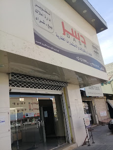 دسر للخدمات العقارية والمقاولات - بريدة - +966 16 327 1313