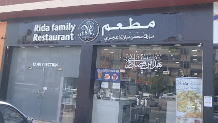 مطعم عائلي رضا - الرياض - +966 56 843 5729