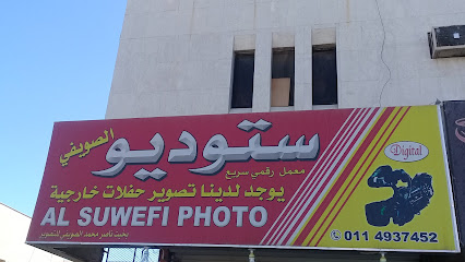 ستوديو مانا للتصوير - الرياض - +966 50 486 1837