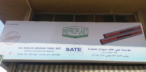 مؤسسة علي خالد عبودان للتجارة - الخبر - +966 13 897 5423