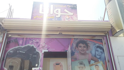 استوديو كادي للتصوير النسائي - الطائف - +966 50 758 2778