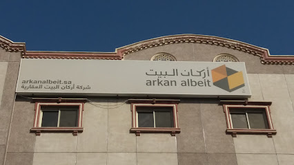 أركان البيت - مكة المكرمة - +966 12 527 2121