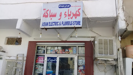 كهرباء كوشكة عوض عبد الله - الرياض - +966 11 478 3655
