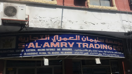 مؤسسة زياد العامري التجارية. - الخبر - +966 13 893 2488