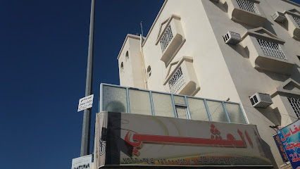 العشي - الطائف - +966 56 000 1560