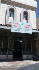 مؤسسة جوهرة جدة - الطائف - +966 58 145 3019