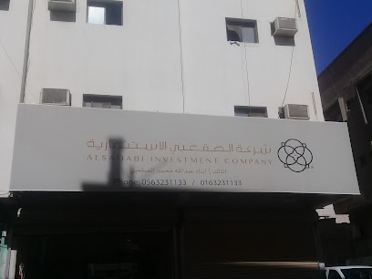 شركة الصقعبي الإستثمارية - بريدة - +966 16 323 1133